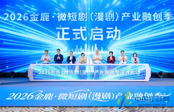 盐城,短剧之城,东大门影视基地,金鹿计划,微短剧产业