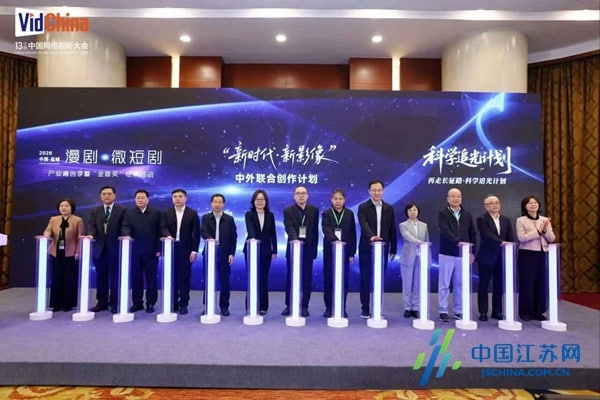 盐城,短剧之城,东大门影视基地,金鹿计划,微短剧产业